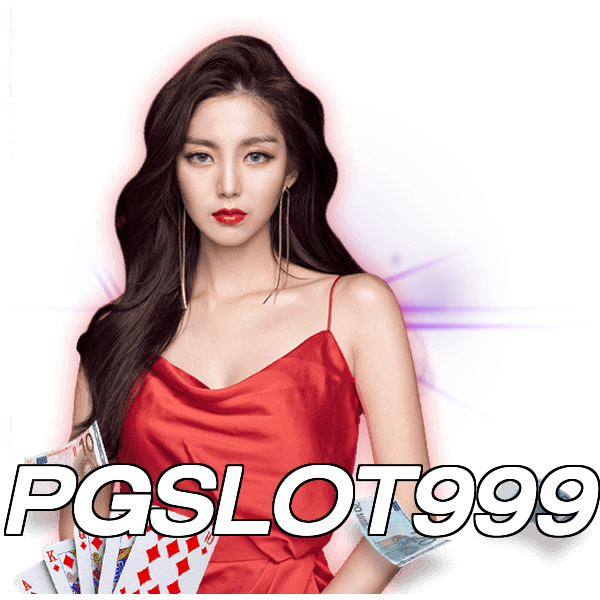 PGSLOT999